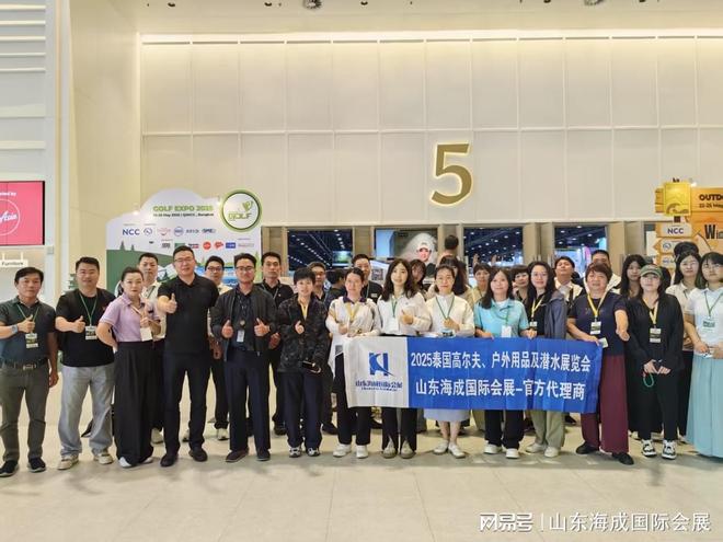 品展览会-东南亚户外用品焦点盛会MG不朽情缘2026泰国户外用(图5) 品展览会-东南亚户外用品焦点盛会MG不朽情缘2026泰国户外用(图5)