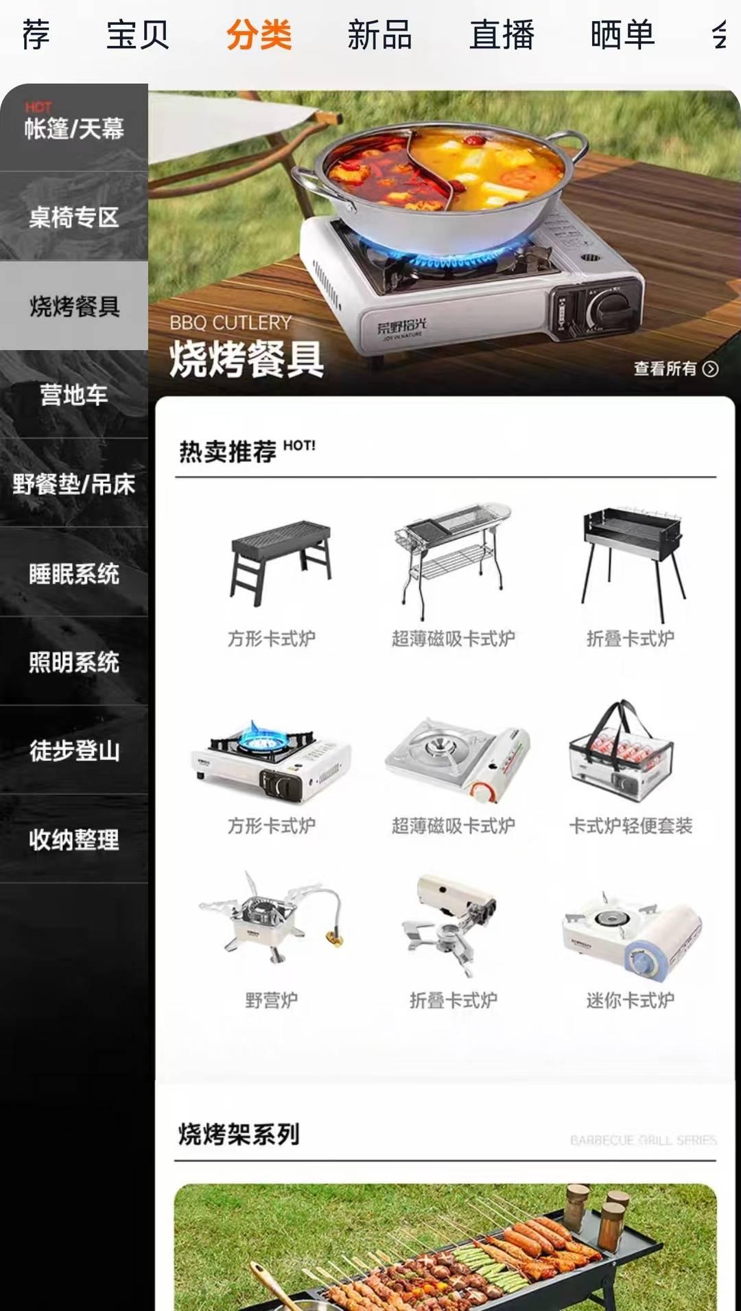 关注 专家:鼓励探索精神 但安全是前提不朽情缘试玩网站年轻人旅游带帐篷过夜引(图3) 关注 专家:鼓励探索精神 但安全是前提不朽情缘试玩网站年轻人旅游带帐篷过夜引(图3)