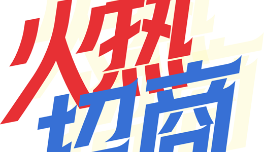 国国际电商(印尼)产业博览会不朽情缘游戏网站2025中(图2) 国国际电商(印尼)产业博览会不朽情缘游戏网站2025中(图2)